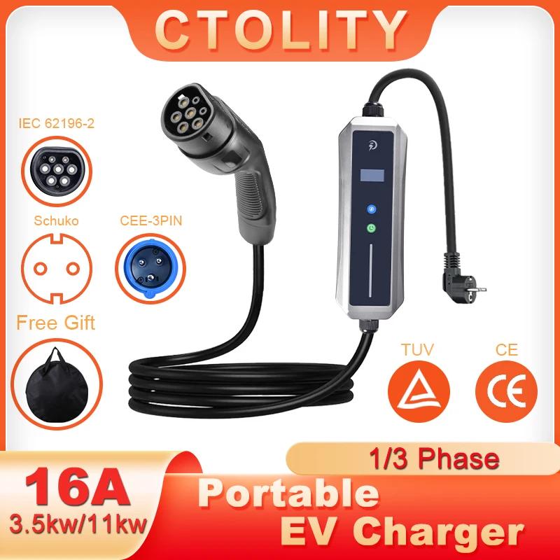  ڵ EV  Ÿ 2  ̼, ȯ , 8A-16A, 3.5KW, 5M ̺,  